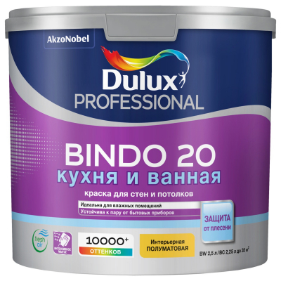 Dulux Professional Bindo 20 краска в/д для стен и потолков матовая  2,5л BW фото